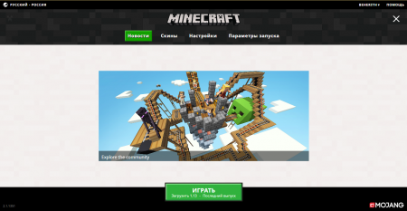 Minecraft - Лаунчер для Minecraft