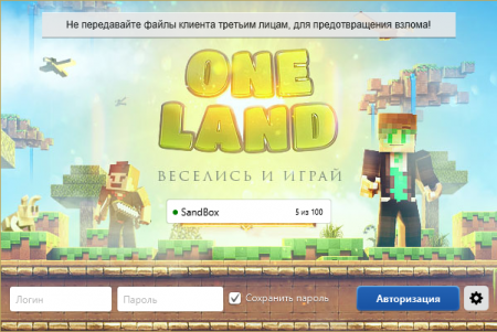 OneLand - Лаунчер для Майнкрафт