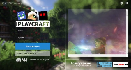 iPlayCraft - Лаунчер для Майнкрафт