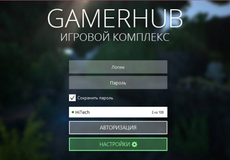 GamerHub - Лаунчер для Майнкрафт