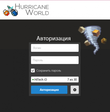 HurricaneWorld - Лаунчер для Майнкрафт