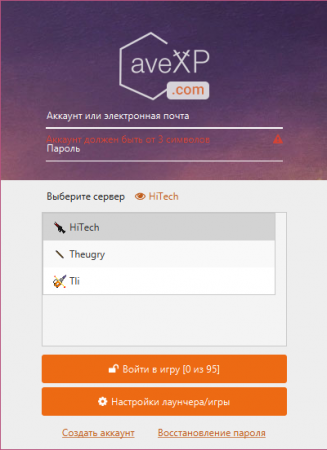 CaveXP - Лаунчер для Майнкрафт