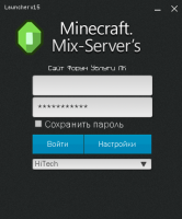 MixServers - Лаунчер для Майнкрафт
