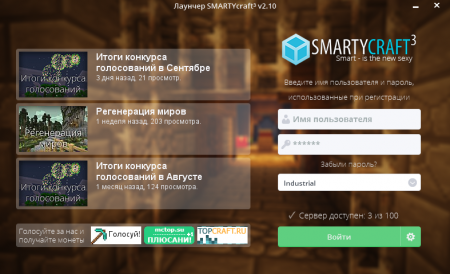 SmartyCraft - Лаунчер для Майнкрафт