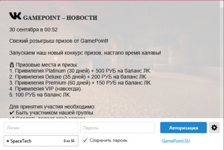 GamePoint - Лаунчер для Майнкрафт