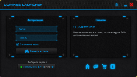 DomineeRPG - Лаунчер для Майнкрафт