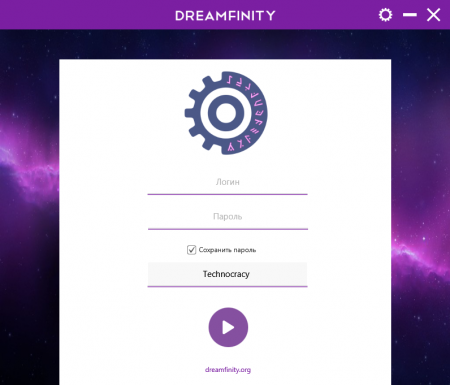 Dreamfinity - Лаунчер для Майнкрафт