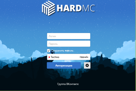 HardMC - Лаунчер для Майнкрафт