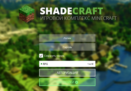 ShadeCraft - Лаунчер для Майнкрафт