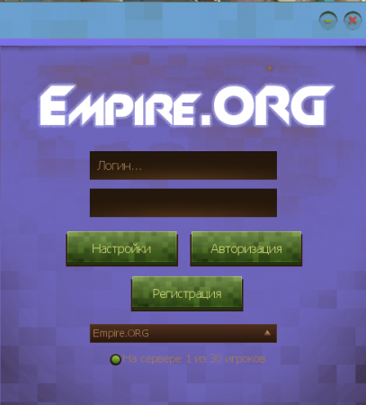 Empireorg - Лаунчер для Майнкрафт