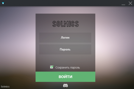 Solmics - Лаунчер для Майнкрафт