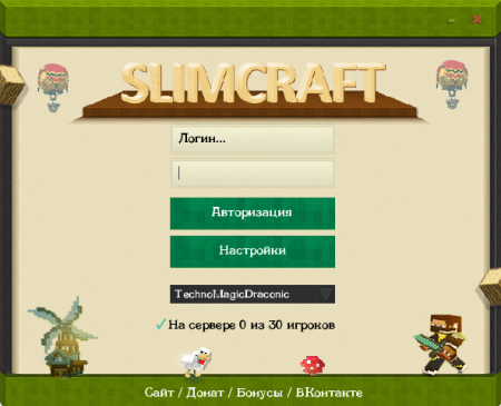 SlimCraft - Лаунчер для Майнкрафт