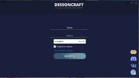 Desson-craft - Лаунчер для Майнкрафт