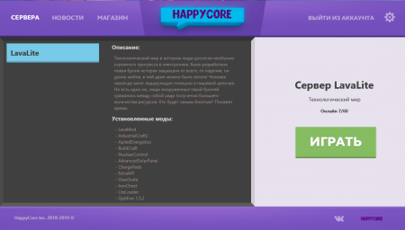 HappyCore - Лаунчер для Майннкрафт
