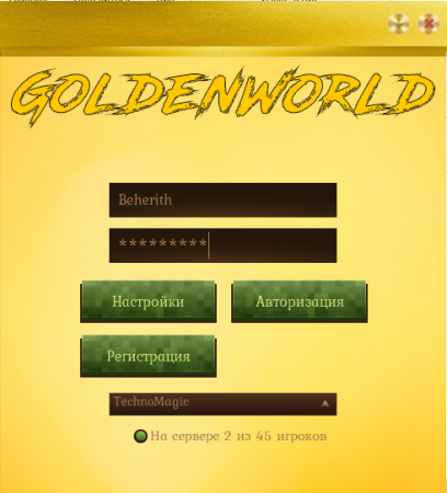 GoldenWorld - Лаунчер для Майнкрафт