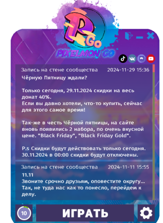 Лаунчер Pixelmon Go