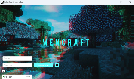 Лаунчер MenCraft