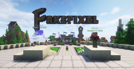 Главное лобби Fakepixel